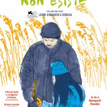 Locandina di Il male non esiste