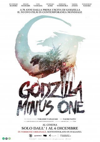 Locandina di Godzilla Minus One