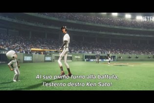 Ultraman: Rising - Teaser Trailer Sottotitolato