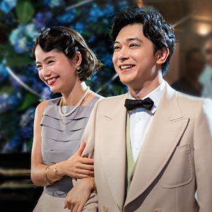 In Love and Deep Water: Ryô Yoshizawa e Aoi Miyazaki in una scena del film