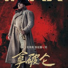 Napoleon: il poster cinese della versione IMAX