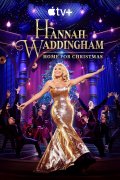 Locandina di Il Natale di Hannah Waddingham