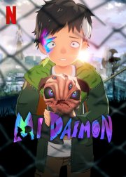 Locandina di My Daemon