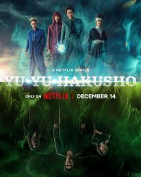 Locandina di Yu yu hakusho