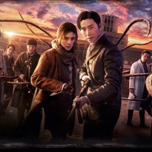 La creatura di Gyeongseong: un'immagine promozionale