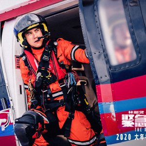 The Rescue: una foto del film