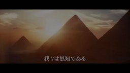 Godzilla e Kong - Il Nuovo Impero - Trailer Internazionale