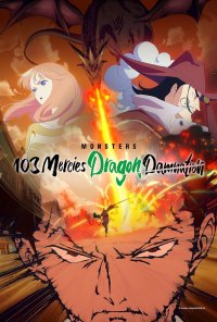 Locandina di Monsters 103 Mercies Dragon Damnation