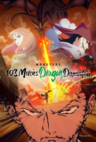 Locandina di Monsters 103 Mercies Dragon Damnation