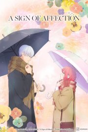 Locandina di A Sign of Affection