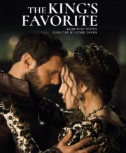 Locandina di La favorita del re