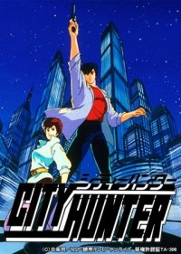 Locandina di City Hunter