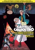Locandina di Lupin III: Il castello di Cagliostro