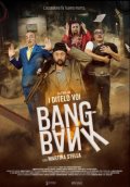 Locandina di Bang Bank
