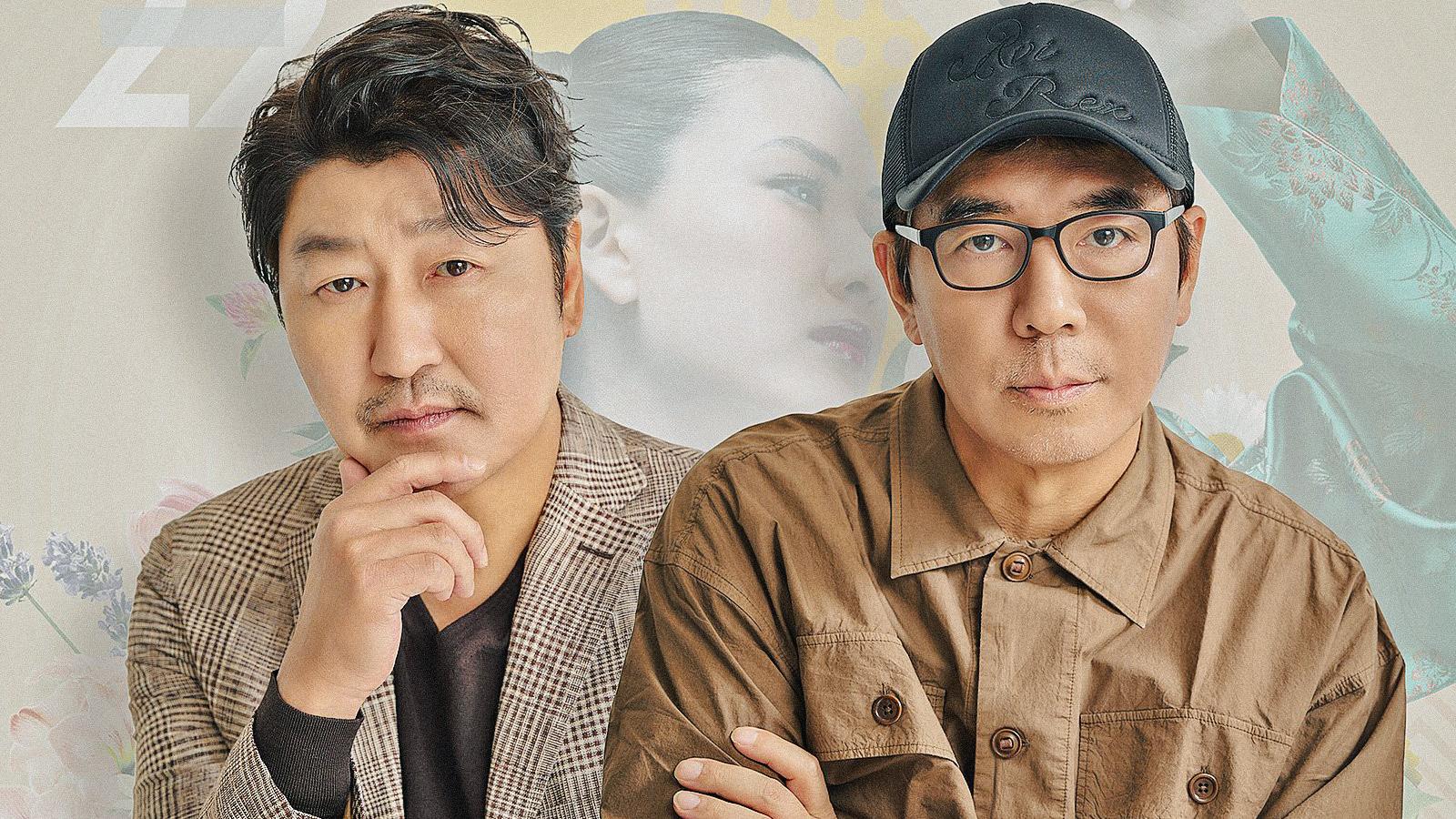 Song Kang-Ho e Kim Jee-Woon a Firenze: 'Il cinema? Un modo per esplorare le nostre paure'