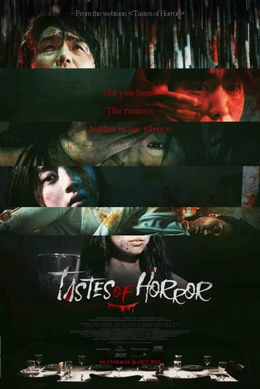 Taste Horror Poster