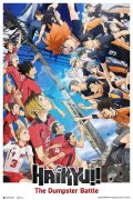 Locandina di Haikyuu!! The Dumpster Battle