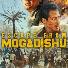 Locandina di Fuga da Mogadiscio