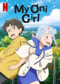 Locandina di My Oni Girl