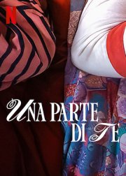 Locandina di Una parte di te