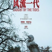 Locandina di Caught by the Tides