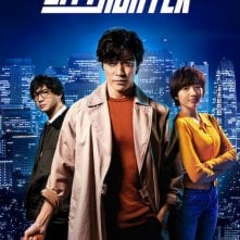 Locandina di City Hunter