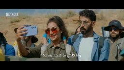 Honeymoonish - Official Trailer