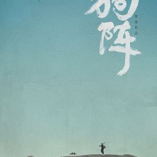 Locandina di Black Dog