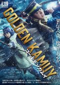 Locandina di Golden Kamui