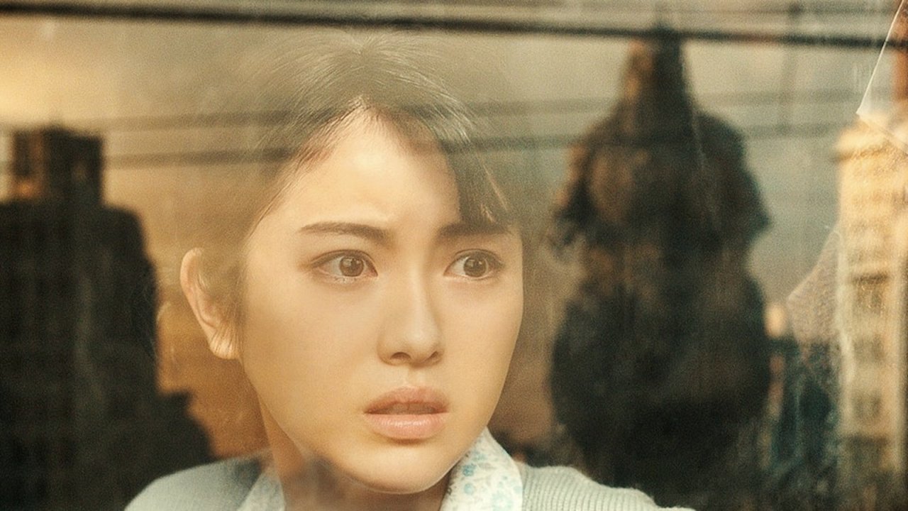 Minami Hamabe in Godzilla Minus One