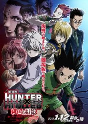 Locandina di Hunter X Hunter: Phantom Rouge