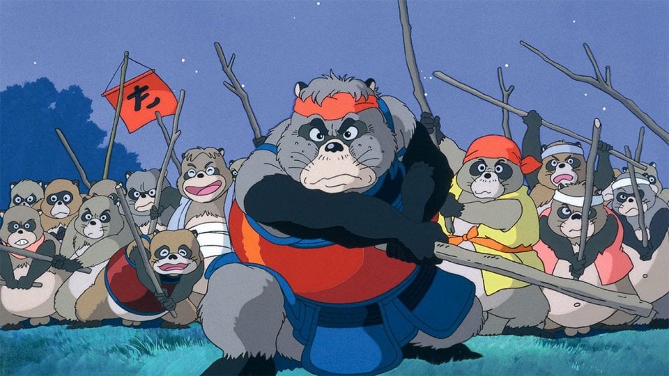 Pom Poko