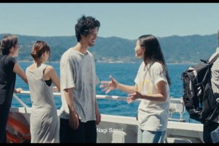 Super Happy Forever - Trailer Con Sottotitoli In Inglese