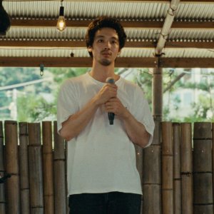 Super Happy Forever: una sequenza