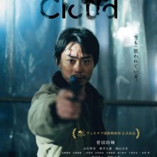 Cloud: un poster per il film