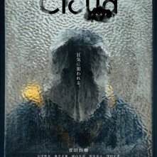 Cloud: una locandina del film