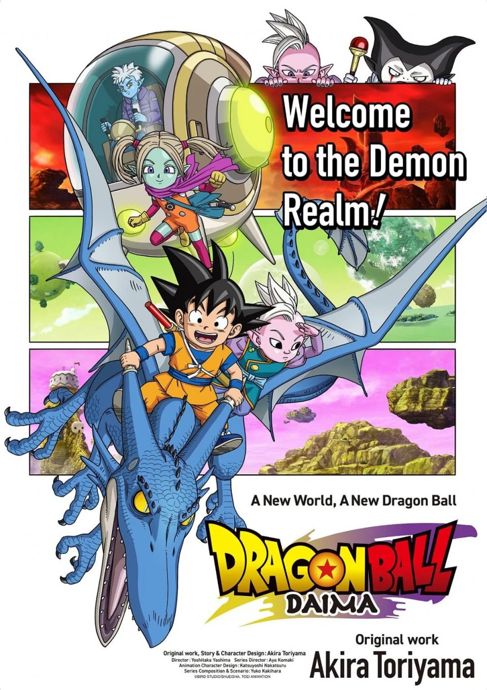 Dragon Ball Daima Anime Posterjpg