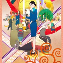 Locandina di The Concierge