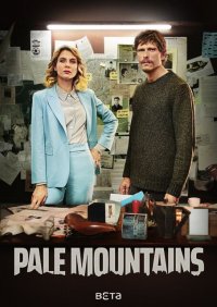 Locandina di Brennero