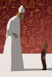 Locandina di F II - Lo stupore del mondo