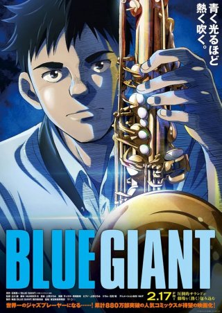 Locandina di Blue Giant