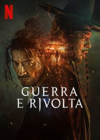 Locandina di Guerra e rivolta