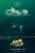 Locandina di Bound in Heaven