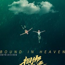 Locandina di Bound in Heaven