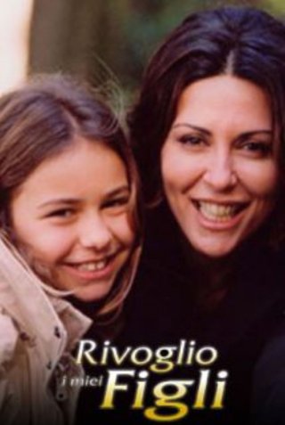 Locandina di Rivoglio i miei figli