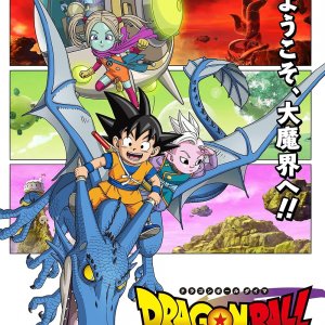 Locandina di Dragon Ball: Daima