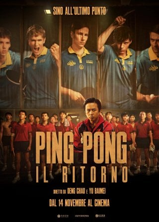 Locandina di Ping Pong: il ritorno