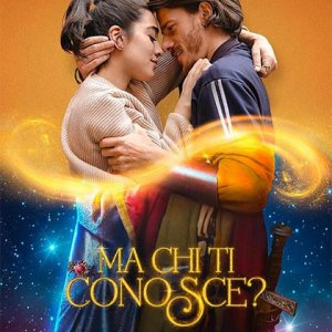 Locandina di Ma chi ti conosce?