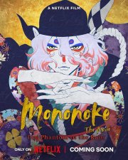 Locandina di Mononoke the Movie: Phantom in the Rain