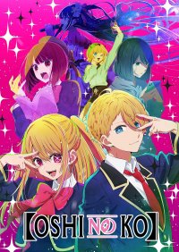Locandina di Oshi no ko